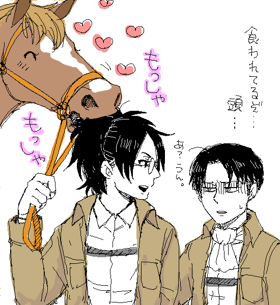 ���ޤȤؤ����礦�ȤϤ�