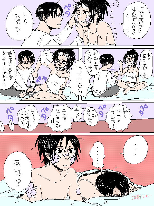 PaintBBS0206161046.png 600��800 38K