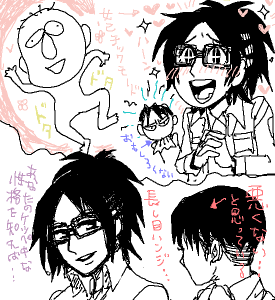 PaintBBS0610103331.png 550��600 24K