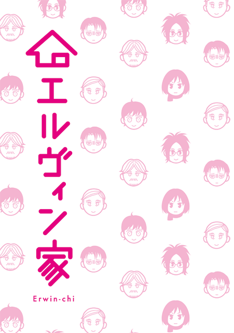 erwin-chi.png 480��683 136K