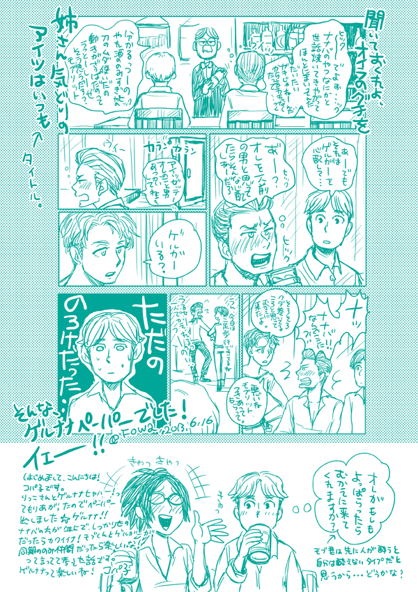 grp0619172545.gif 600��849 284K