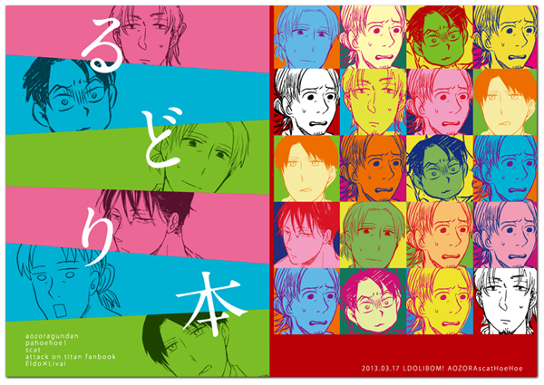 hyoushi_130315.jpg 600��425 280K