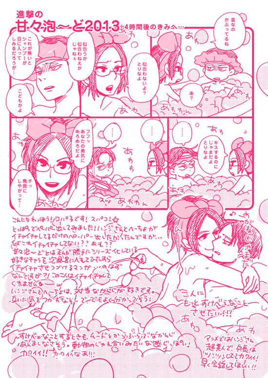 tirashi001.gif 550��776 261K